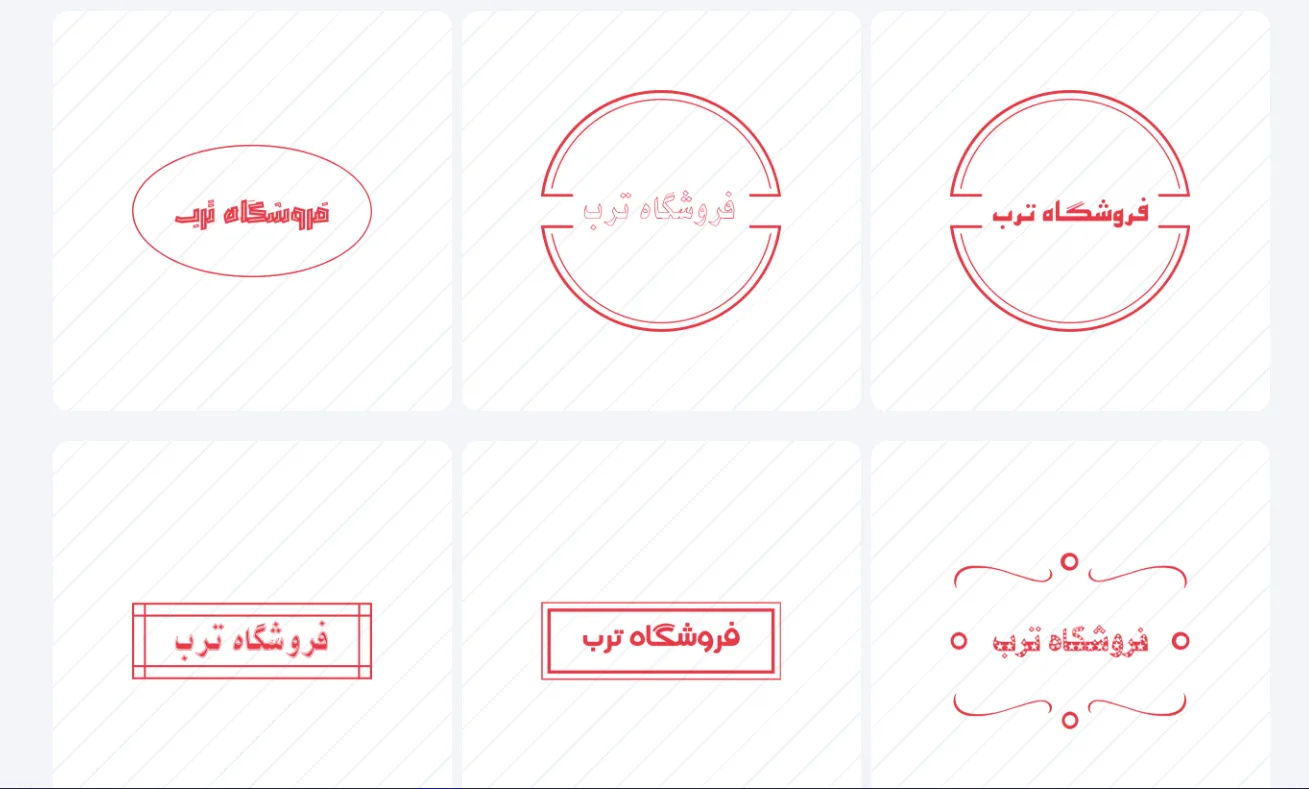 راهنمای طراحی لوگو اسم فارسی با ابزار هوش مصنوعی در برنامه لوگو ساز حرفه ای رایگان 